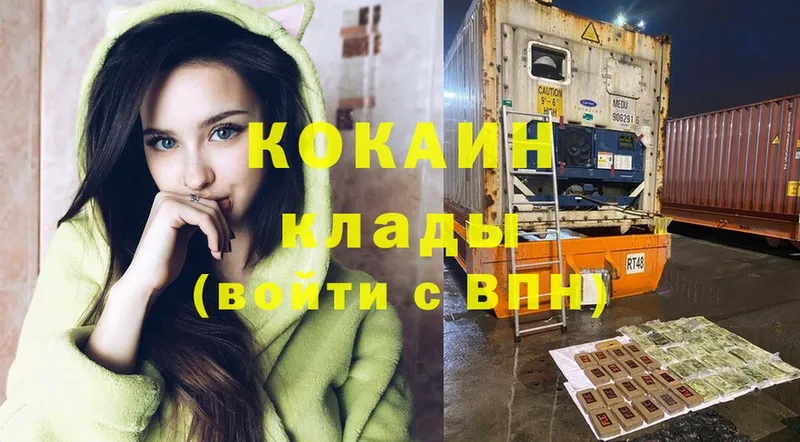 КОКАИН Колумбийский  shop официальный сайт  Андреаполь 