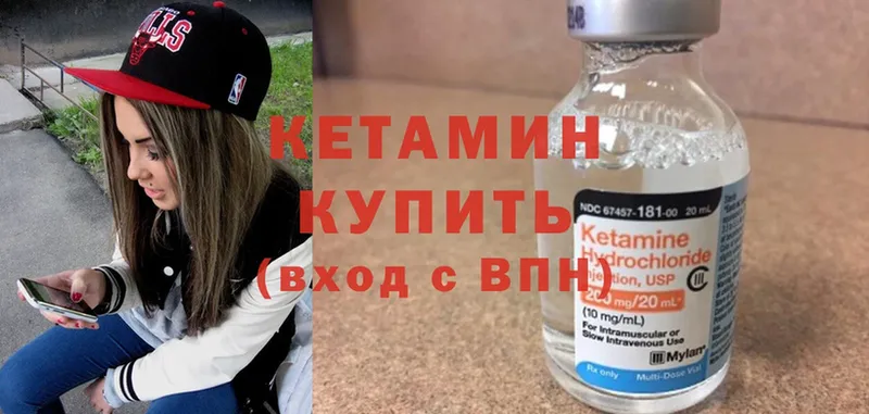 hydra зеркало  Андреаполь  КЕТАМИН ketamine  продажа наркотиков 