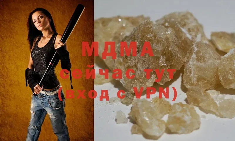 MDMA crystal  Андреаполь 