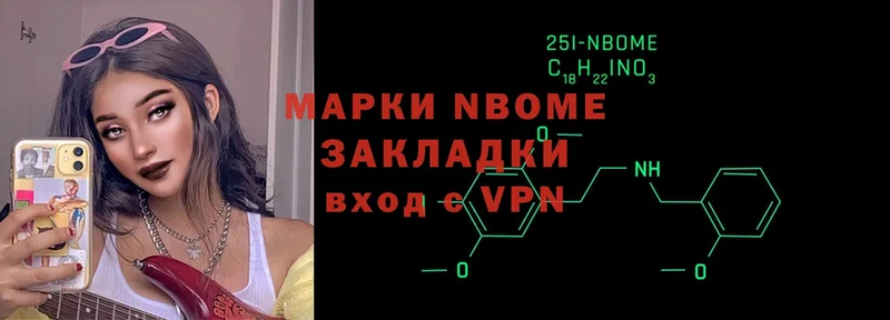 kraken зеркало  Андреаполь  Марки N-bome 1500мкг 